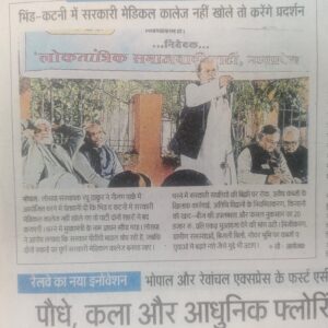नवदुनिया